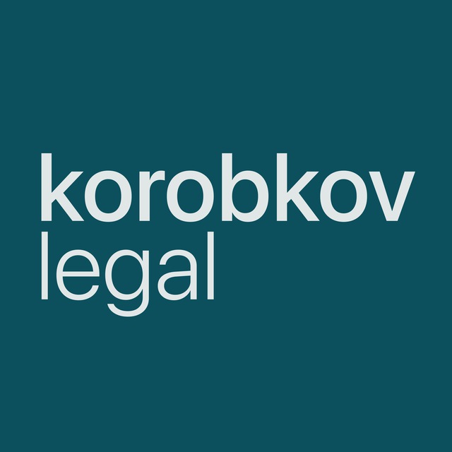 korobkov legal